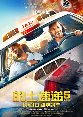 伊人久久综合热线大杳蕉下载