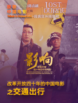 色噜噜狠狠色综合中国